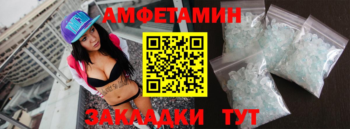 АМФЕТАМИН  Вход с VPN  Кириши  Амфетамин VHQ 