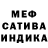 Метадон кристалл Moeillo