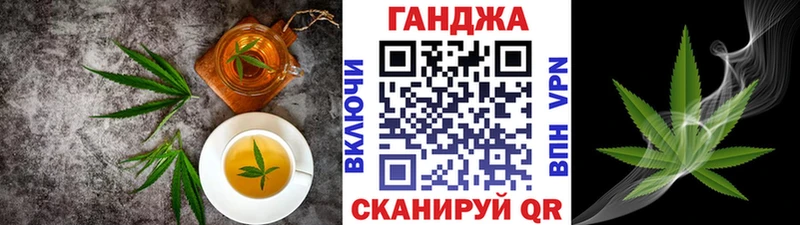 Canna-Cookies конопля  Кириши 