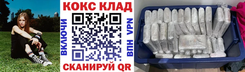 Cocaine FishScale  Кириши 