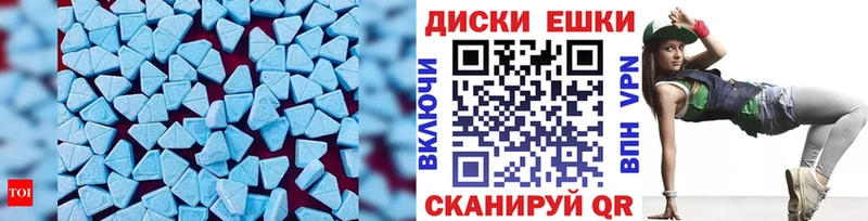 Ecstasy 280мг  цена наркотик  Кириши 