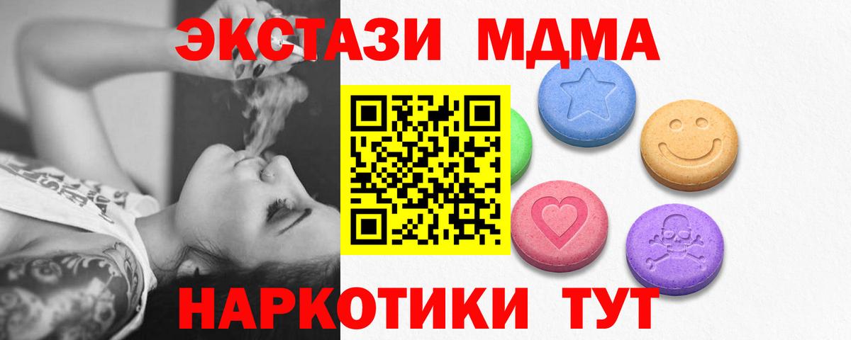 Экстази Cube Кириши