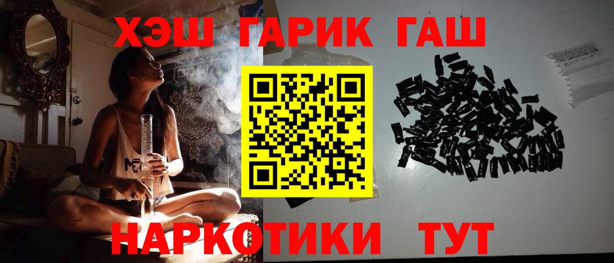 ГАШИШ индика сатива Кириши