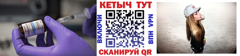 Кетамин ketamine  Кириши 