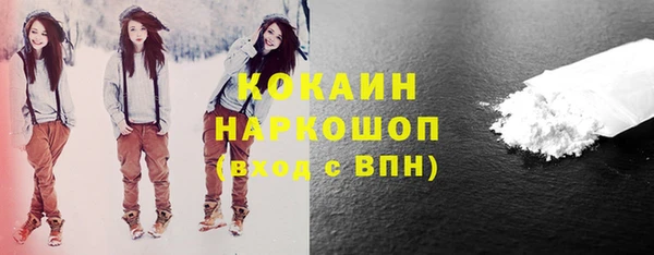 кристаллы Карталы