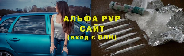 кристаллы Карталы