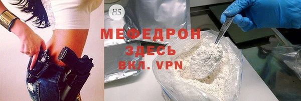MDMA Костерёво