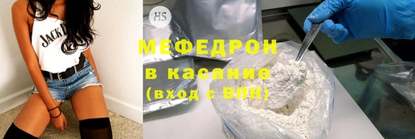 MDMA Premium VHQ Инсар