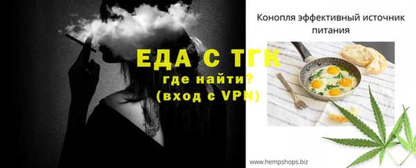 дистиллят марихуана Каменка