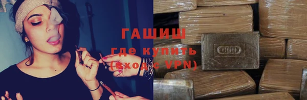 экстази Каменногорск