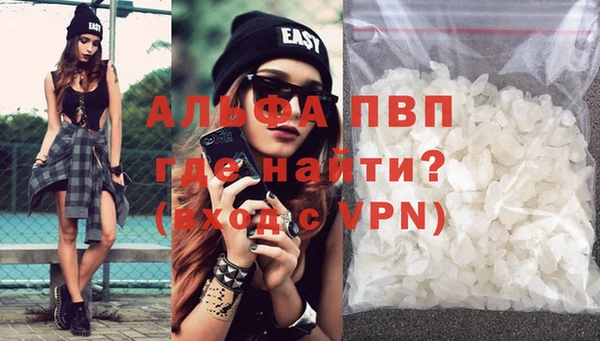 МДМА Корсаков