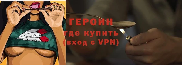 MDMA Premium VHQ Инсар