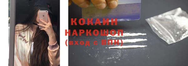 кристаллы Карталы