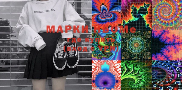 марки lsd Касимов
