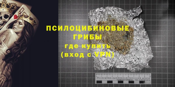марки lsd Касимов