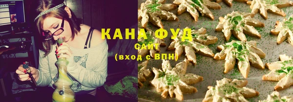 дистиллят марихуана Каменка