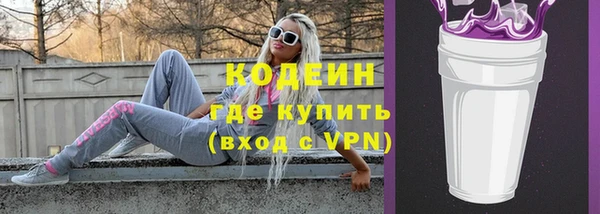кристаллы Карталы