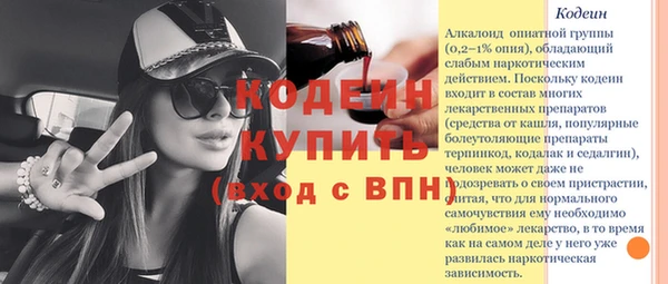 дистиллят марихуана Каменка