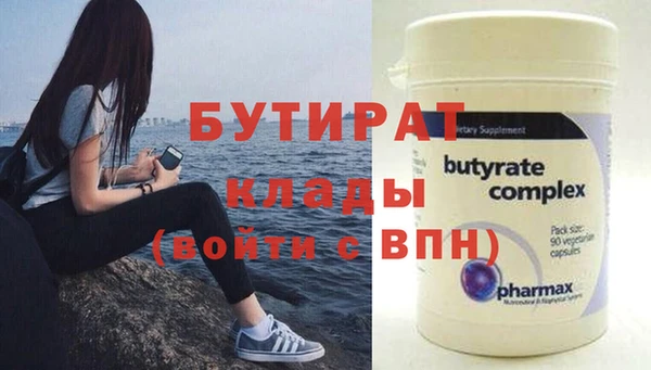 MDMA Premium VHQ Инсар