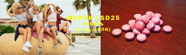 марки lsd Касимов