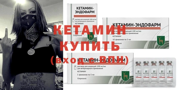 кристаллы Карталы