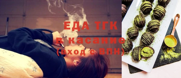 таблы Инта