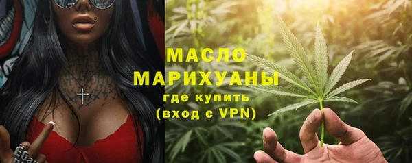 экстази Каменногорск
