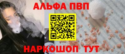 кокаин премиум Донецк