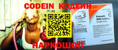 метамфетамин Донской