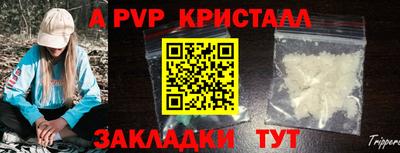 метамфетамин Донской