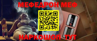 метамфетамин Донской