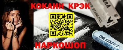 метамфетамин Донской