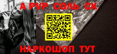 кокаин премиум Донецк