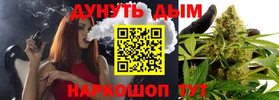 метамфетамин Донской