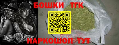 героин Дубна