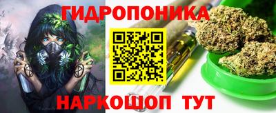 метамфетамин Донской