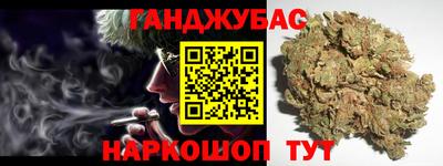 метамфетамин Донской