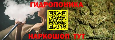 метамфетамин Донской
