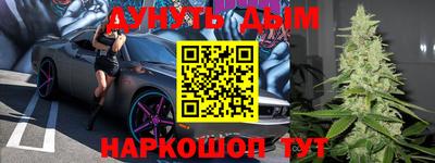 кокаин премиум Донецк