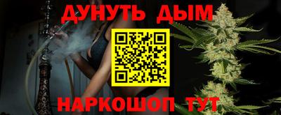 кокаин премиум Донецк