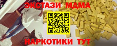 кокаин премиум Донецк