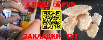 кокаин премиум Донецк