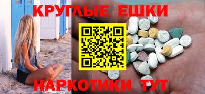 кокаин премиум Донецк