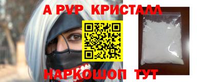 кокаин премиум Донецк