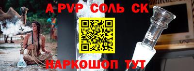 метамфетамин Донской