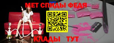 метамфетамин Донской