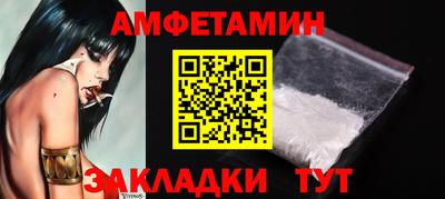 метамфетамин Донской