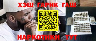 героин Дубна