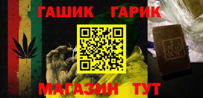 метамфетамин Донской