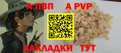 кокаин премиум Донецк